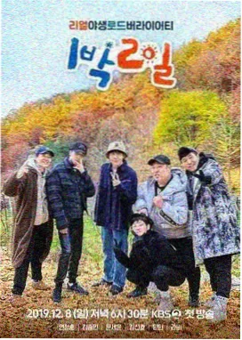 十三邀